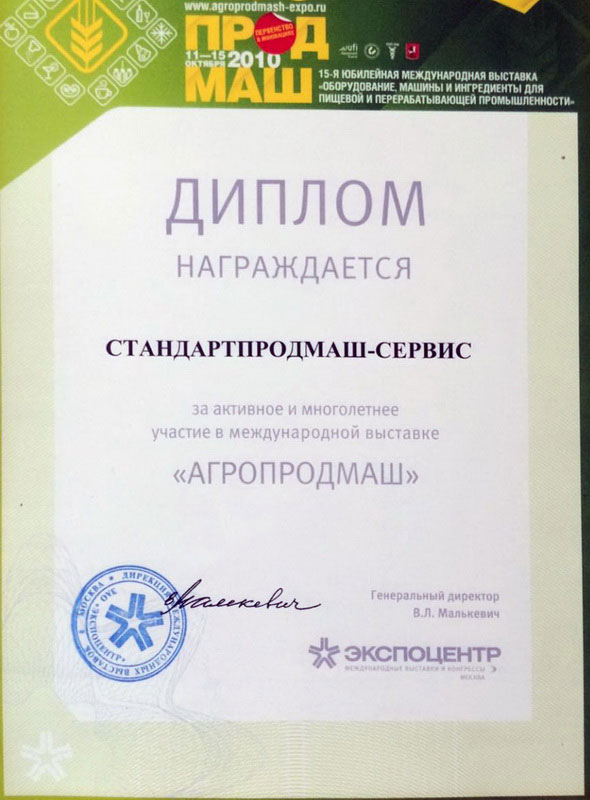 Аппарат живой и мертвой воды своими руками