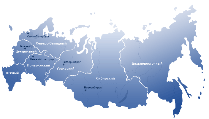 Доставка по всей России Доставка по всей России